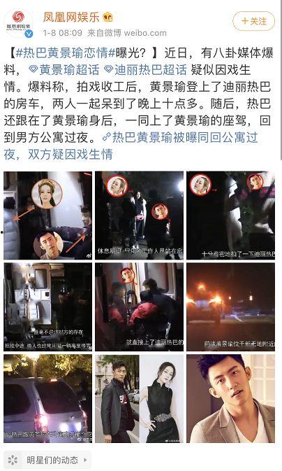 娱乐圈文 吃瓜黑料精品一区 永久免费看黑料网站软件,免费畅游“吃瓜黑料精品一区”，独家黑料一网打尽！