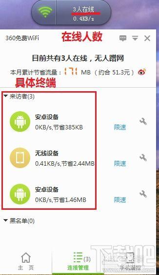 爆料软件 黑热点,揭秘网络爆料背后的真相与影响