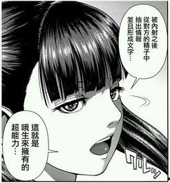 独家爆料海角大神之邻居 3D漫画免费网址