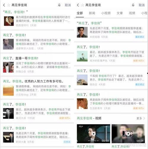 黑热点 吃瓜爆料大事件真相,吃瓜爆料大事件真相全解析