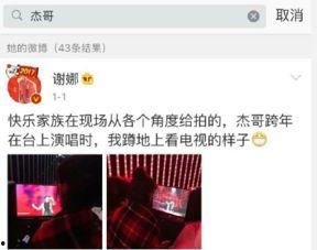 吃瓜群众在线爆料免费观看,吃瓜群众在线爆料,免费观看独家内容!